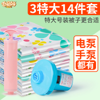 真空袋加厚真空收纳袋棉被子羽绒服抽气压缩袋送电泵手泵