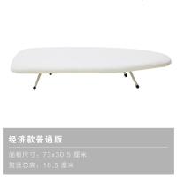 烫衣板家用折叠熨衣板高品质迷电熨斗板加固小号台式熨衣服板架