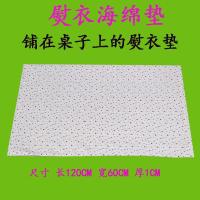 家用熨衣海绵垫大号代替熨衣板可折叠铺桌子上用海棉垫耐高温隔热