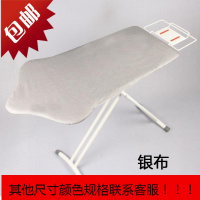 繁荣烫衣板折叠家用烫衣服板架加大号熨烫台电熨斗板高档熨衣架