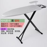 家用钢网立式折叠烫衣板韩版大熨衣板烫斗板熨斗架有烫袖