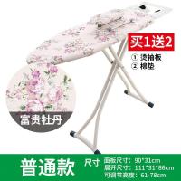 烫衣板熨衣板家用折叠熨烫板电熨斗板大号熨衣架熨斗板烫台
