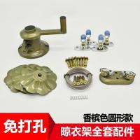 升降晾衣架配件更换免打孔凉衣架手摇器滑轮转向轮钢丝绳全套通用