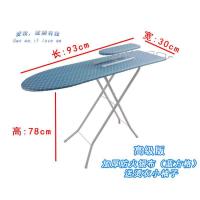 慰斗电熨斗板烫衣架子桌子折叠台式家用烫衣板熨衣台衣服汤运尉炀