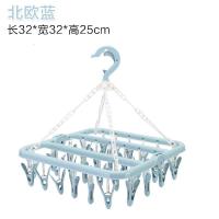 晾衣架子小孩子晒挂衣服婴儿童凉的家用袜子多夹子功能可折叠