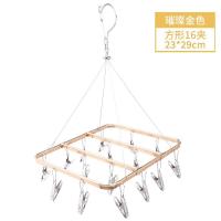 晒袜子晾衣架晒架多夹子功能凉衣夹专用挂内衣内裤家用不锈钢神器