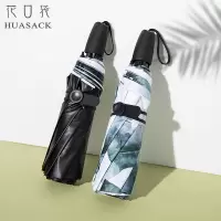 五折太阳伞女超轻黑胶防晒防紫外线两用晴雨伞小巧便携遮阳伞折叠