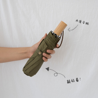 小物商店 木质手柄日系风格质感超棒速干易甩水纯色雨伞