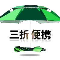 三折叠钓鱼伞2.2万向防雨防晒折叠便携大钓伞遮阳短节垂钓渔伞