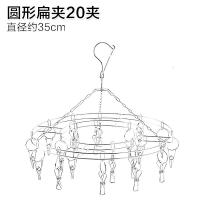 不锈钢衣架多夹子晒衣服袜子婴儿儿童多功能防风衣架晾晒袜子衣架