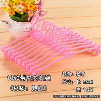 塑料带夹子文胸架 内衣架小内衣挂钩内裤晾晒女士文胸撑子裤夹子