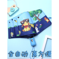 儿童雨伞男小孩小学生全自动学生卡通中大童折叠男童女童轻便小女