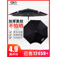 钓伞2.4米双层钓鱼伞2.2米万向防雨防晒加厚黑胶超轻渔伞