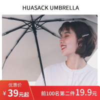 遮阳伞全自动两用晴雨伞女小巧便携防晒折叠黑胶男防紫外线太阳伞