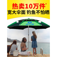 渔之源钓鱼伞2.2米万向防雨折叠钓伞2.4大加厚钓鱼雨伞垂钓遮阳伞