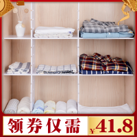 衣柜收纳格子分类分层隔板抽屉整理格橱柜宿舍柜子鞋柜自由组合