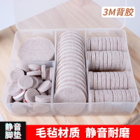 桌脚垫耐磨静音加厚增高凳子椅子沙发桌椅角垫脚套防滑桌腿保护垫