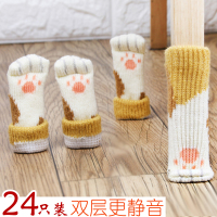 桌脚保护套椅脚套凳子腿套餐桌腿桌椅实木防磨垫静音耐磨椅子脚套