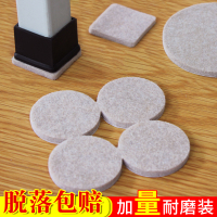 毛毡桌椅脚垫家具保护垫地板静音耐磨防滑凳子椅子桌角垫桌腿脚套