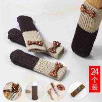 针织椅子脚套耐磨桌腿凳子腿保护套防滑桌椅脚垫静音地板保护垫