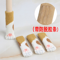 凳子腿保护套加厚24只带防脱硅胶静音耐磨桌腿桌脚垫凳脚椅子脚套
