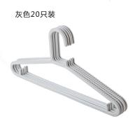 防滑衣架20支塑料衣服撑子 家用衣柜衣挂衣架子成人晾衣架