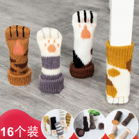 桌腿桌脚保护套双层针织耐磨静音椅子脚套凳子脚套实木地板保护垫