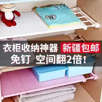 新疆百货哥可伸缩衣柜收纳分层隔板柜子免钉置物架卫生厨房整理架