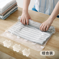 霜山日式手卷真空压缩袋2件免抽空气衣物整理旅行出差行李收纳袋