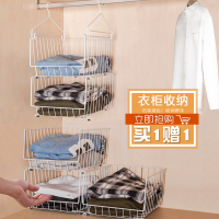 衣柜收纳神器衣柜隔板分层衣服收纳架悬挂式衣橱收纳篮整理置物架