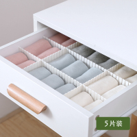 抽屉隔板自由组合格子伸缩隔断柜子diy袜子收纳整理分隔分层
