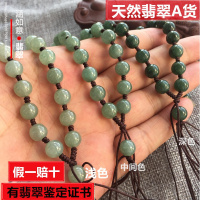 调节天然翡翠珠链手工编织三彩玉珠吊坠挂绳项链绳子玉佩挂坠绳男