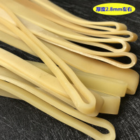 加厚2.8mm泰国乳胶圈牛皮筋皮套橡皮套强力皮圈皮条粗橡皮筋