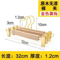 高档裤架服装店专用女装实木裤夹子衣架伸缩挂裤子架木质裙夹枇发