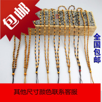 手工编织橄榄核隔片竹节项链绳米珠吊坠绳金玉吊坠挂件绳子