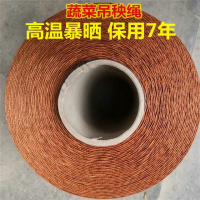 番茄西红柿瓜大棚蔬菜吊绳绑蔓吊秧夹子绳吊蔓夹绳子扶蔓夹绳子