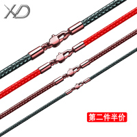 细项链绳穿小孔吊坠挂绳男女本命年红绳黑皮绳挂件绳简约玉佩绳子