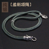 项链绳子男高档可调节龙头黑色挂绳个性玉佩翡翠金佛牌吊坠绳