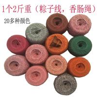 1mm粽子线纯棉嘉兴捆香肠专用全棉线绳包粽子绳细绳子食品包装线