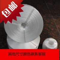 50斤一件全新料塑料绳子捆扎绳打包绳包装绳撕裂膜带球绳扎口绳