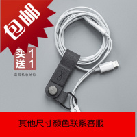 MEC耳机便捷收纳器磁吸式固定扣衣领夹集线绕线器整理防打结缠绕