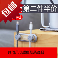 TUP2手机数据线理线器磁吸收纳车载桌面充电线固线夹自粘固