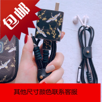华为p20数据线保护套P10贴纸荣耀v10耳机绕线器原创收纳包缠绕绳