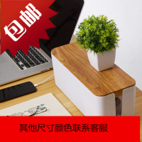 仿柚木纹盖插座收纳盒理线器电脑集线器插线板收纳盒韩国集线盒