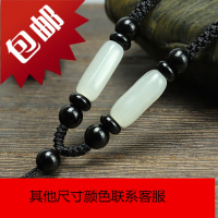 和田玉挂绳玉吊坠绳项链绳金碧玉翡翠玉器挂件绳男女绳子可调节