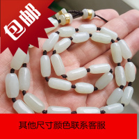 和田玉链子 玉吊坠挂绳 项链绳 男士金翡翠玉佩绳子珠链证书