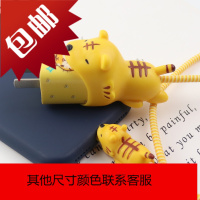 咬线器数据线保护套苹果充电器贴纸iphone耳机绕线器防折断裂