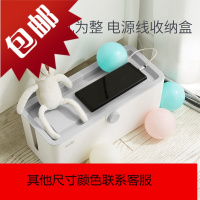 安全电线收纳盒理线器理线盒整理桌面收纳电源线固线器