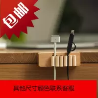 实木创意桌面理线器墙面贴数据电线固定线夹充电线集线器免钉无痕