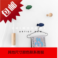 北欧玄关挂钩实木森林挂钩 彩色挂衣钩入户墙壁装饰口创意壁挂